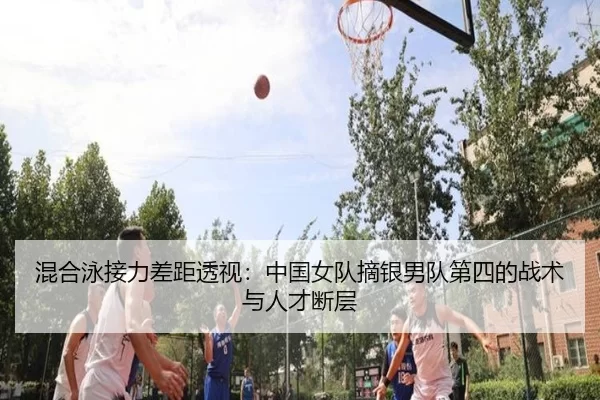 hun-he-yong-jie-li-cha-ju-tou-shi-zhong-guo-nv-dui-zhai-yin-nan-dui-di-si-de-zhan-shu-yu-ren-cai-duan-ceng-3-852.jpg